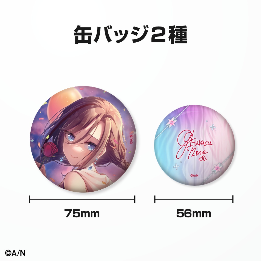 来栖夏芽 誕生日グッズ&ボイス