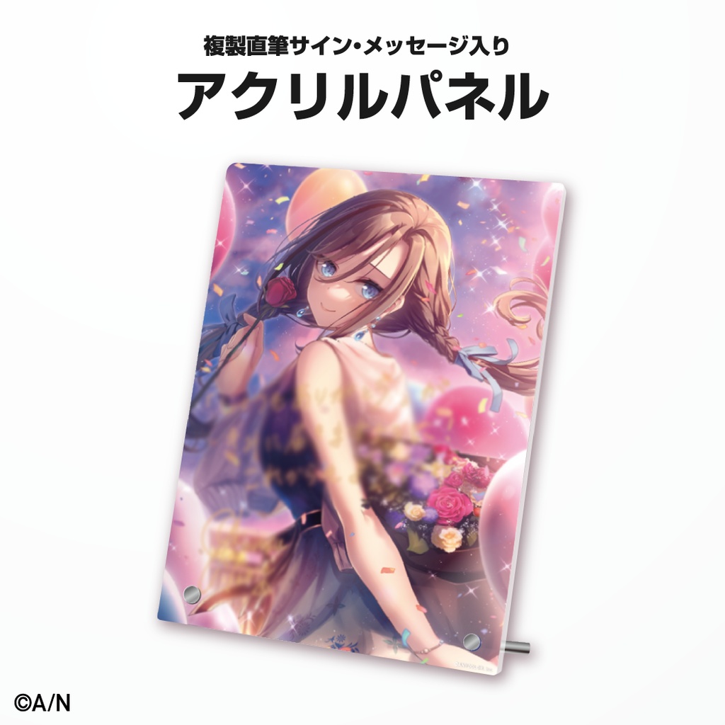 来栖夏芽 誕生日グッズ&ボイス