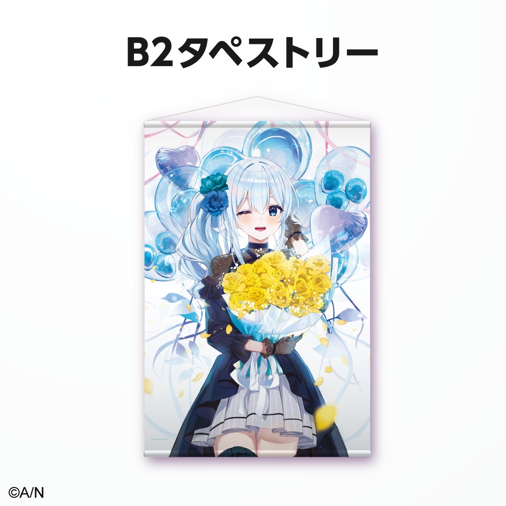 雪城眞尋 誕生日グッズ&ボイス