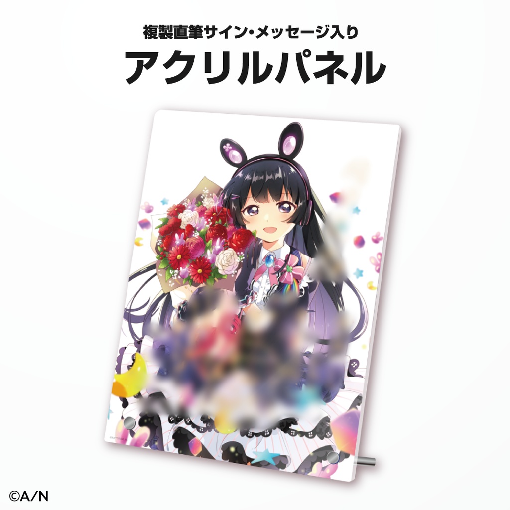 月ノ美兎 誕生日グッズ&ボイス