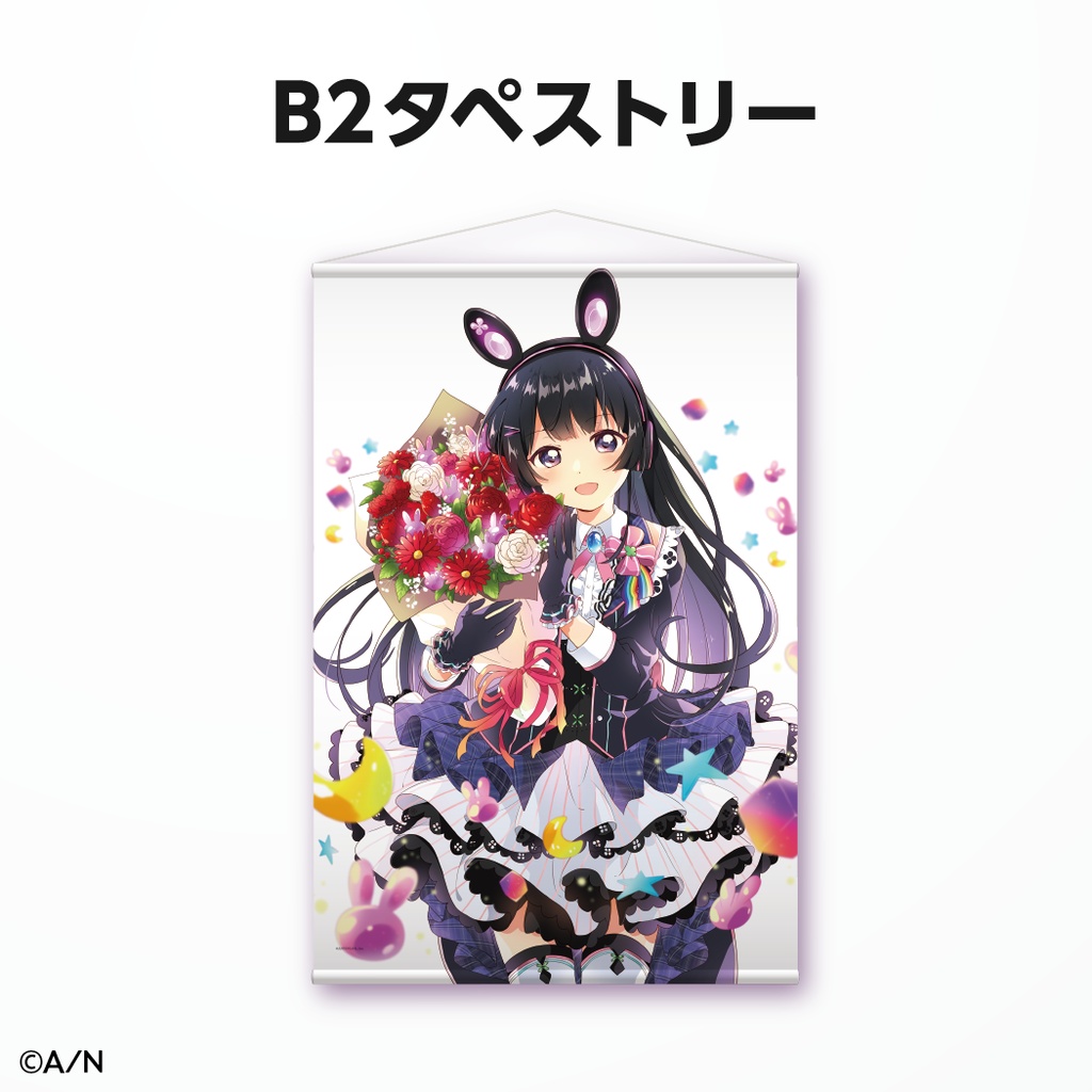 月ノ美兎 誕生日グッズ&ボイス