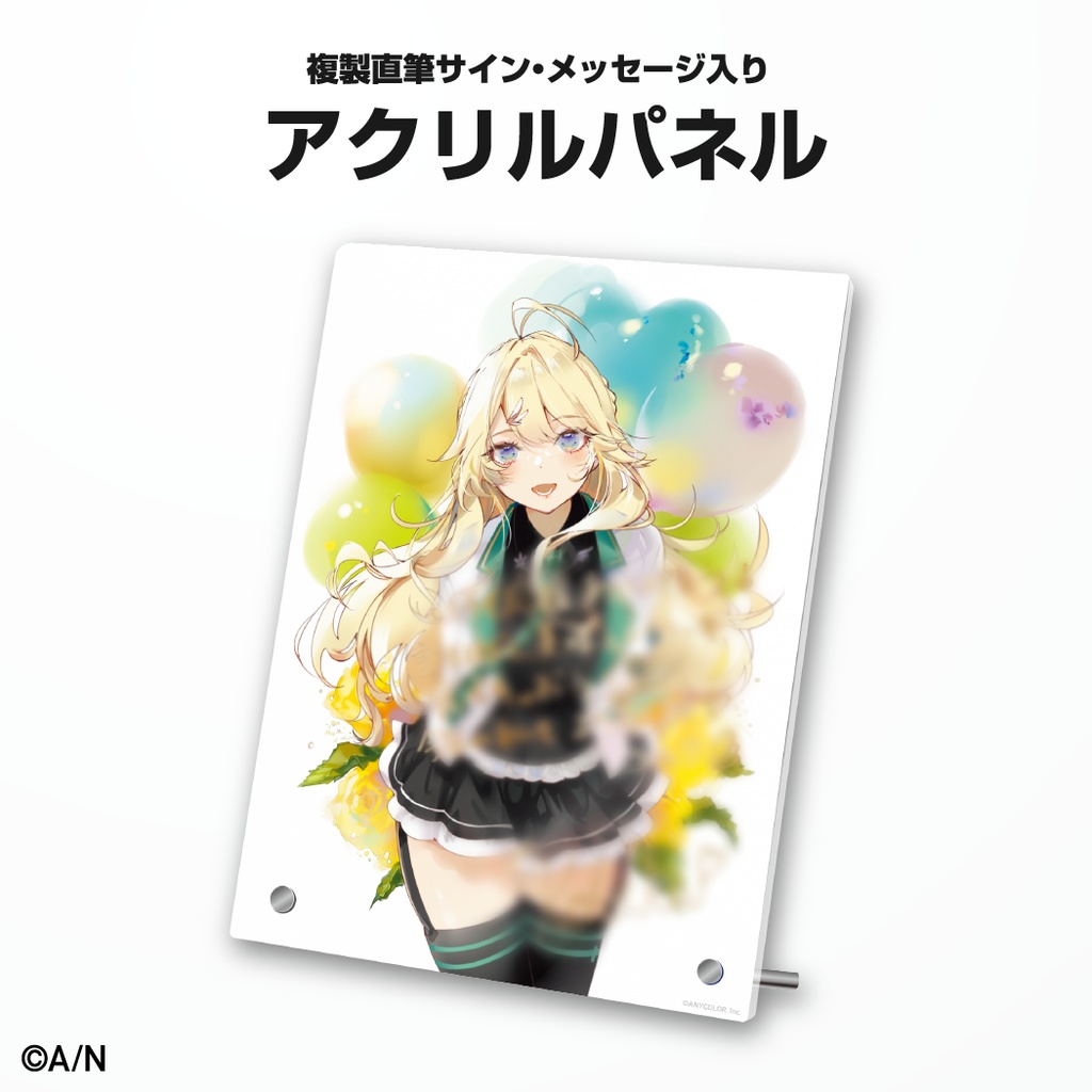 東堂コハク 誕生日ボイス&グッズ