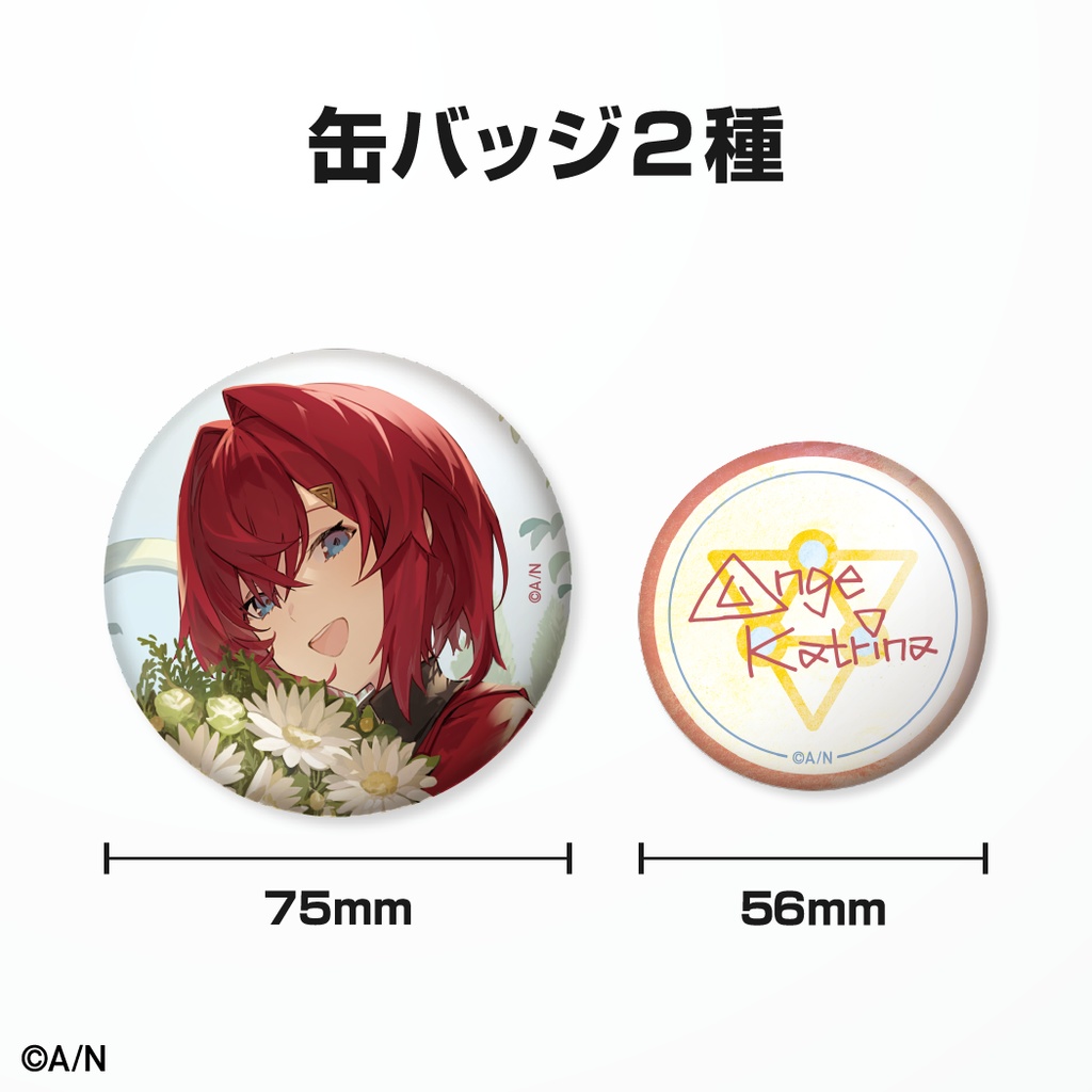 アンジュ・カトリーナ 誕生日グッズ&ボイス