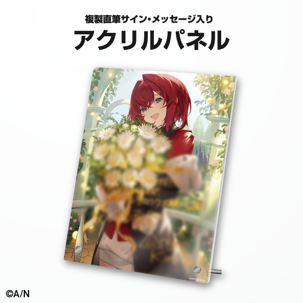 アンジュ・カトリーナ 誕生日グッズ&ボイス