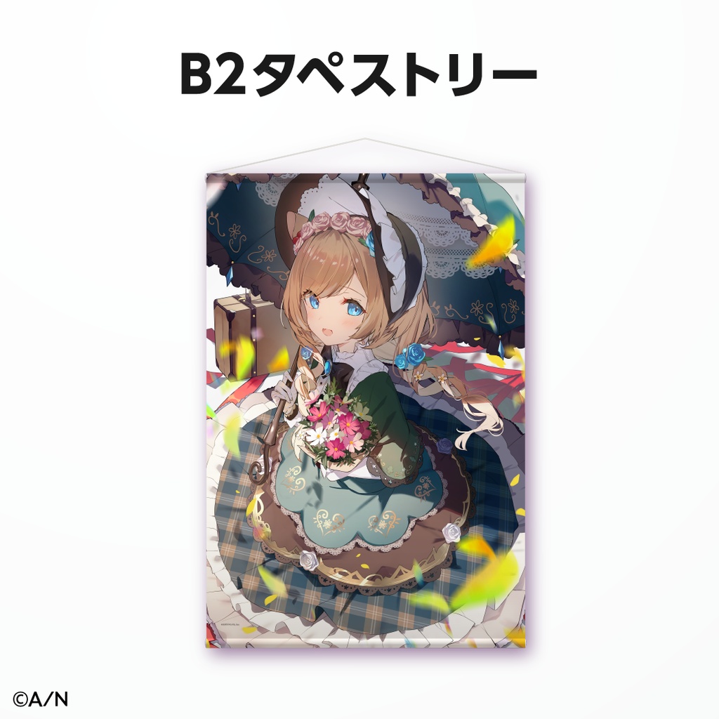 エリー・コニファー 誕生日グッズ&ボイス