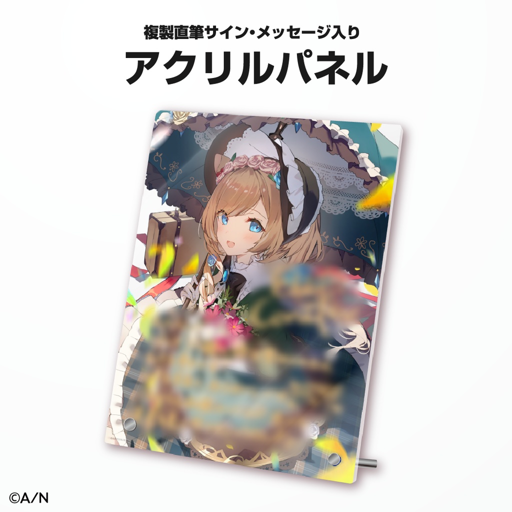 エリー・コニファー 誕生日グッズ&ボイス