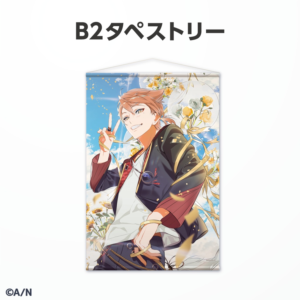 伏見ガク 誕生日グッズ&ボイス