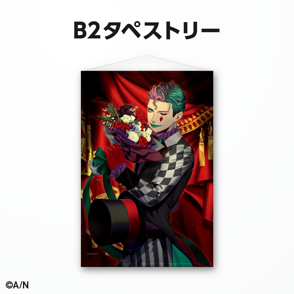 ジョー・力一 誕生日グッズ&ボイス