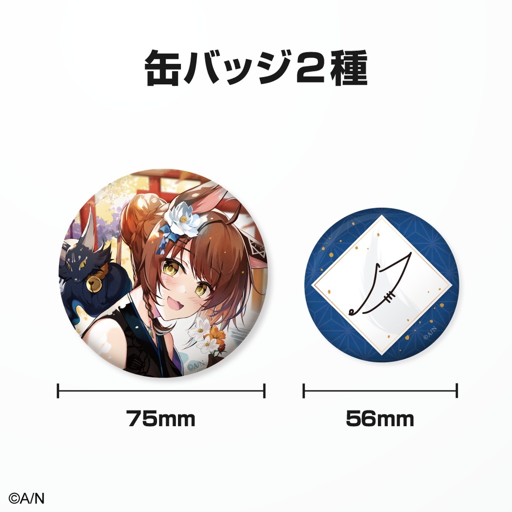 フミ 誕生日グッズ&ボイス