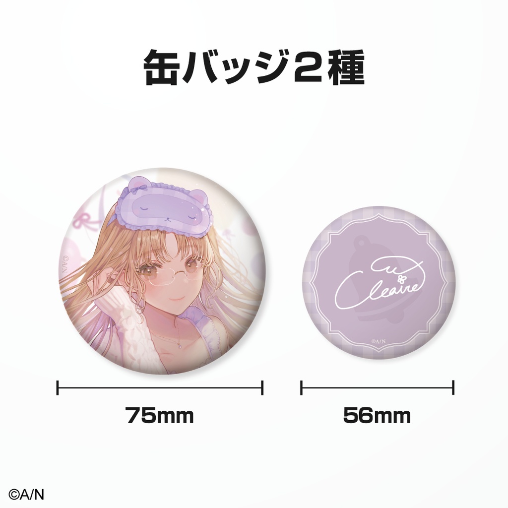 シスター・クレア 誕生日グッズ&ボイス