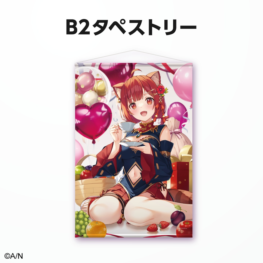 ラトナ・プティ 誕生日ボイス&グッズ