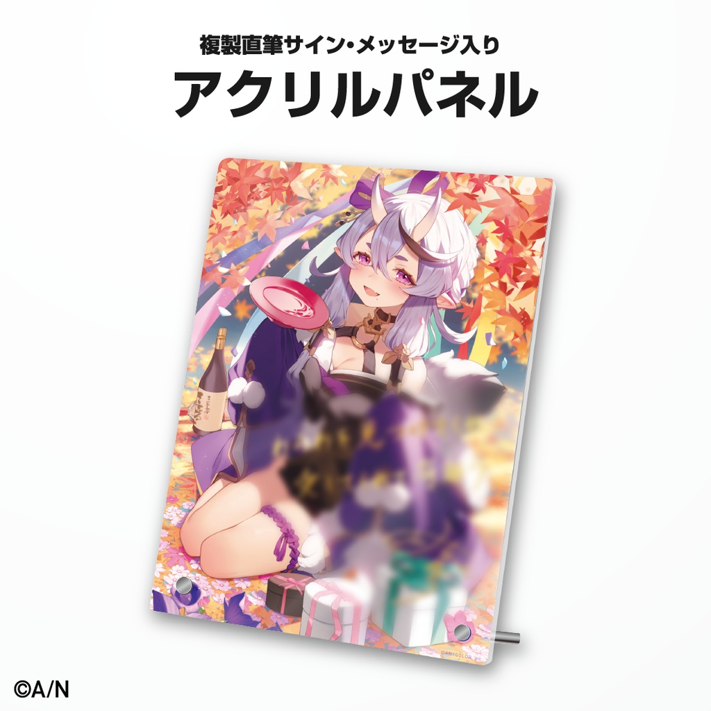 竜胆尊 誕生日グッズ&ボイス