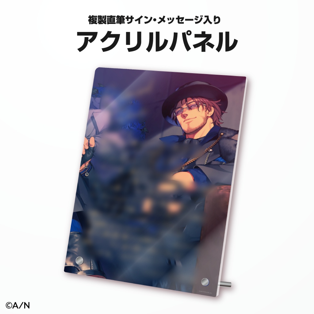 ベルモンド・バンデラス 誕生日グッズ&ボイス