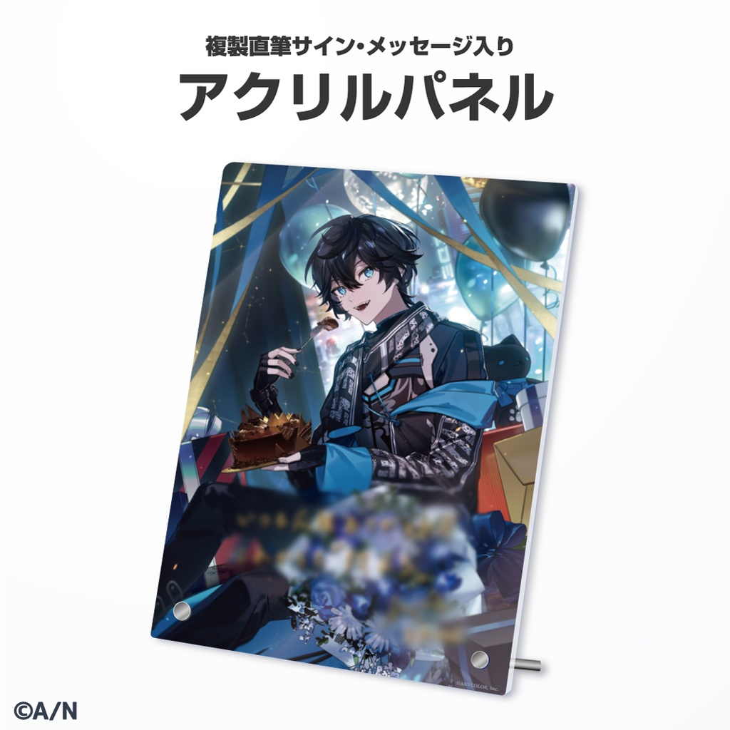 アクシア・クローネ 誕生日グッズ&ボイス