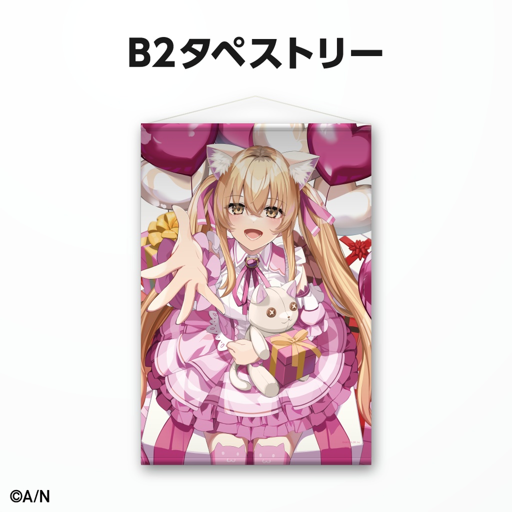 家長むぎ 誕生日グッズ&ボイス