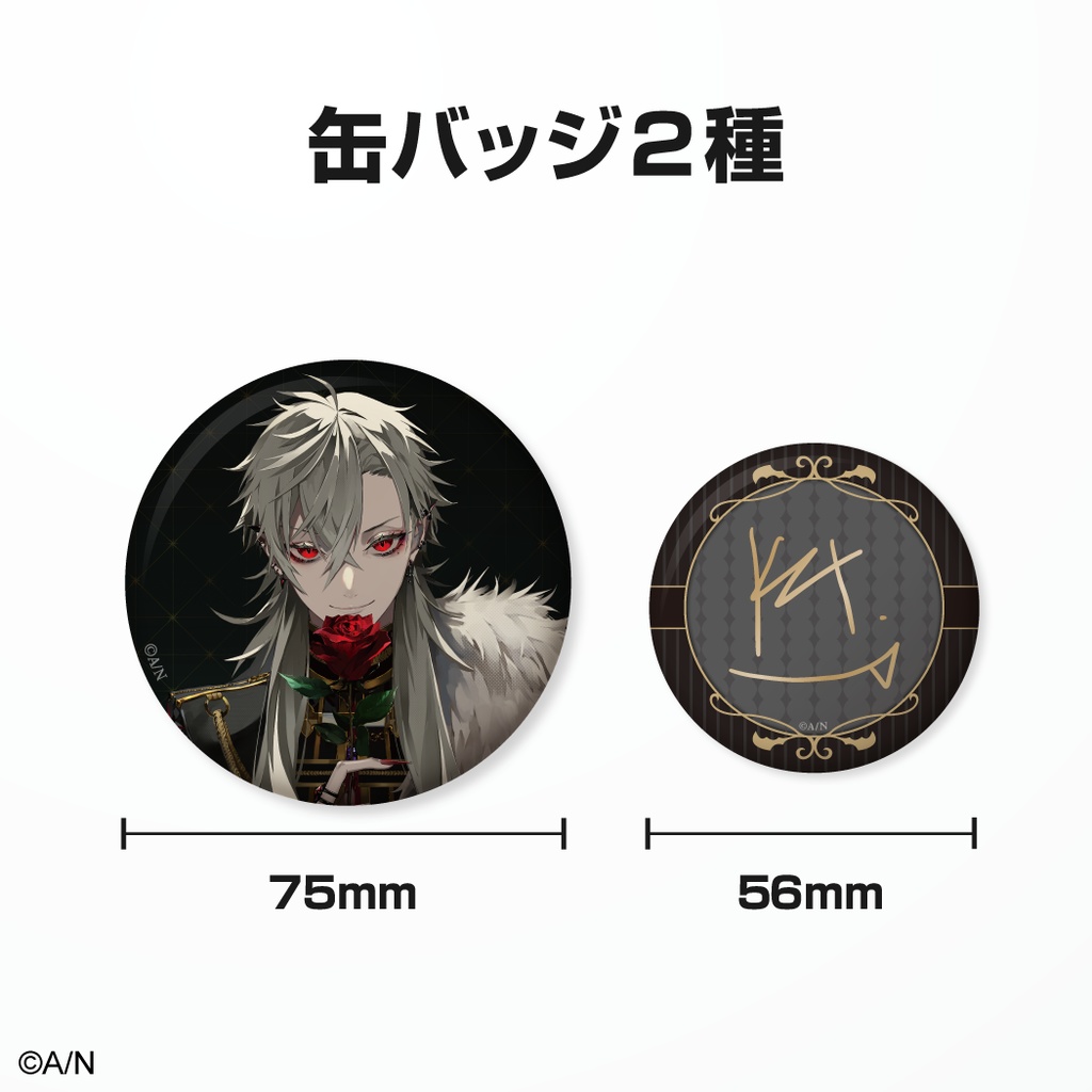 葛葉 誕生日グッズ&ボイス