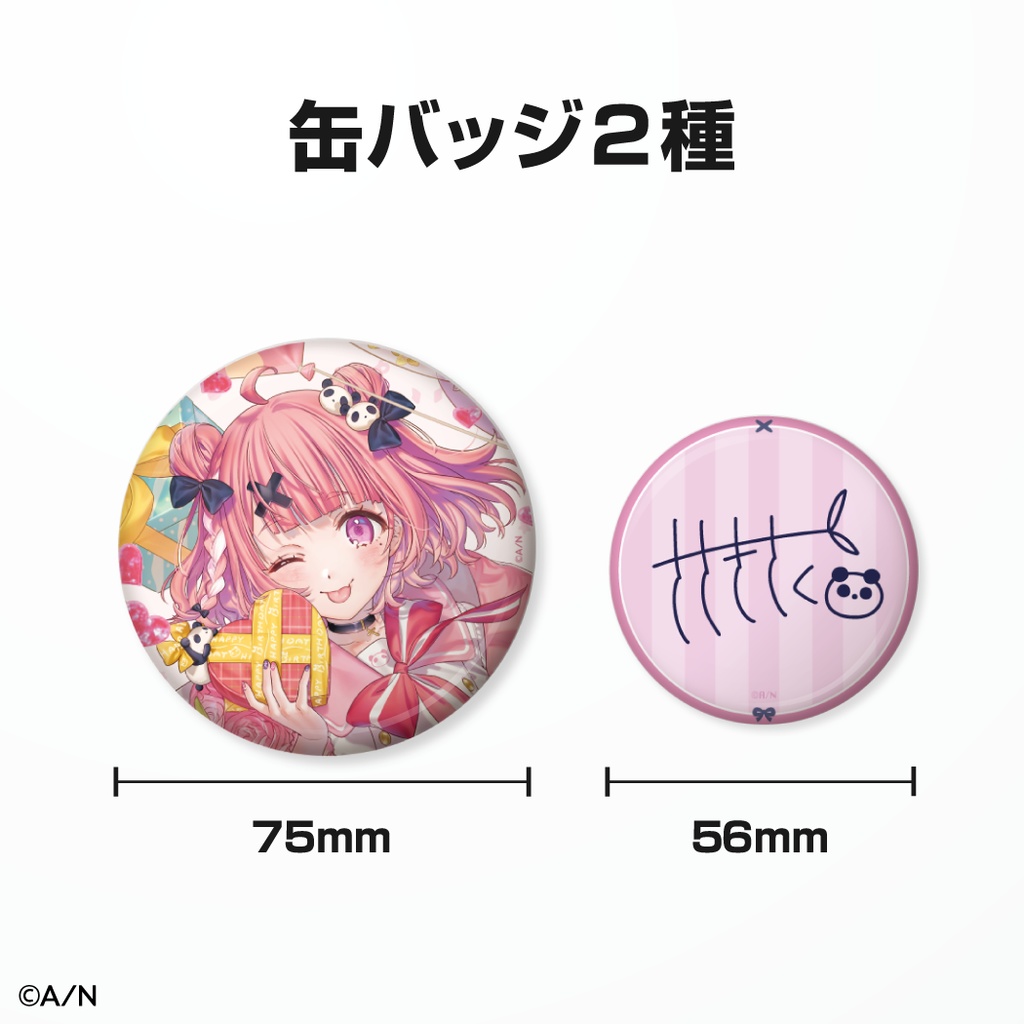 笹木咲 誕生日グッズ&ボイス