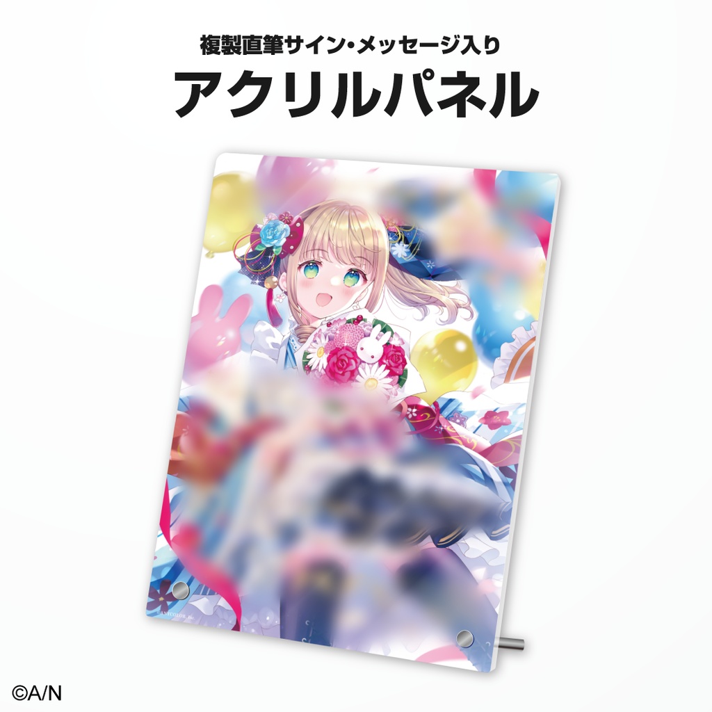 物述有栖 誕生日グッズ&ボイス