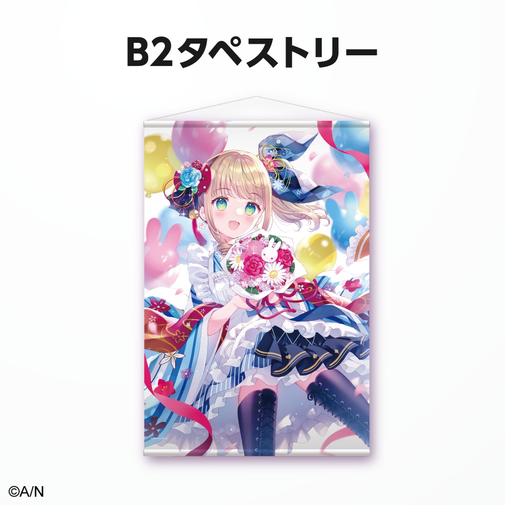 物述有栖 誕生日グッズ&ボイス