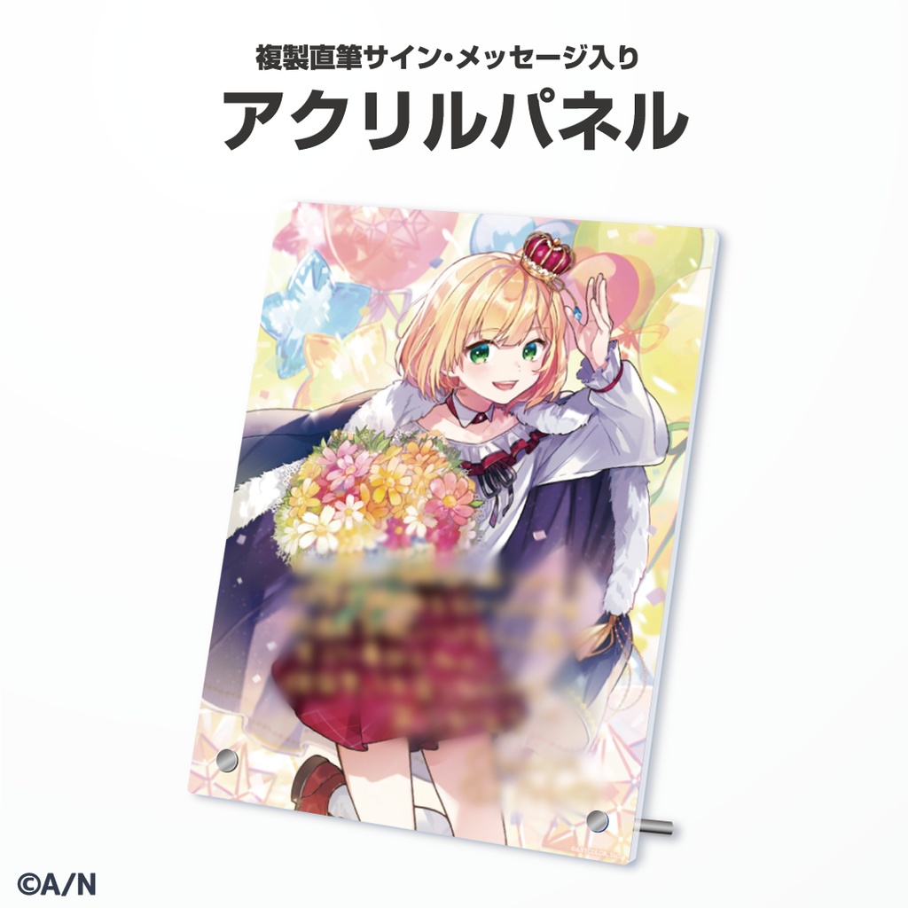 鈴谷アキ 誕生日グッズ&ボイス