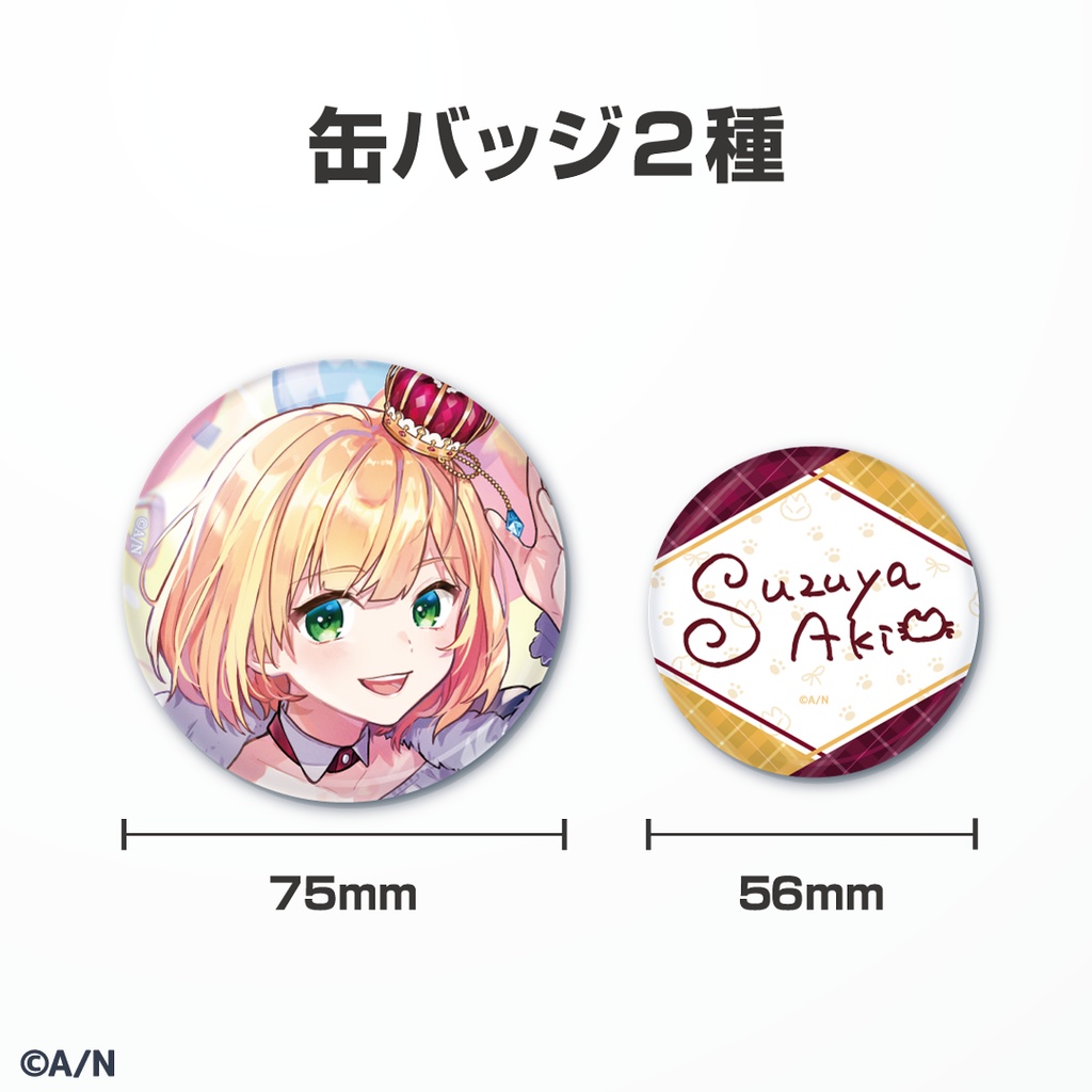 鈴谷アキ 誕生日グッズ&ボイス