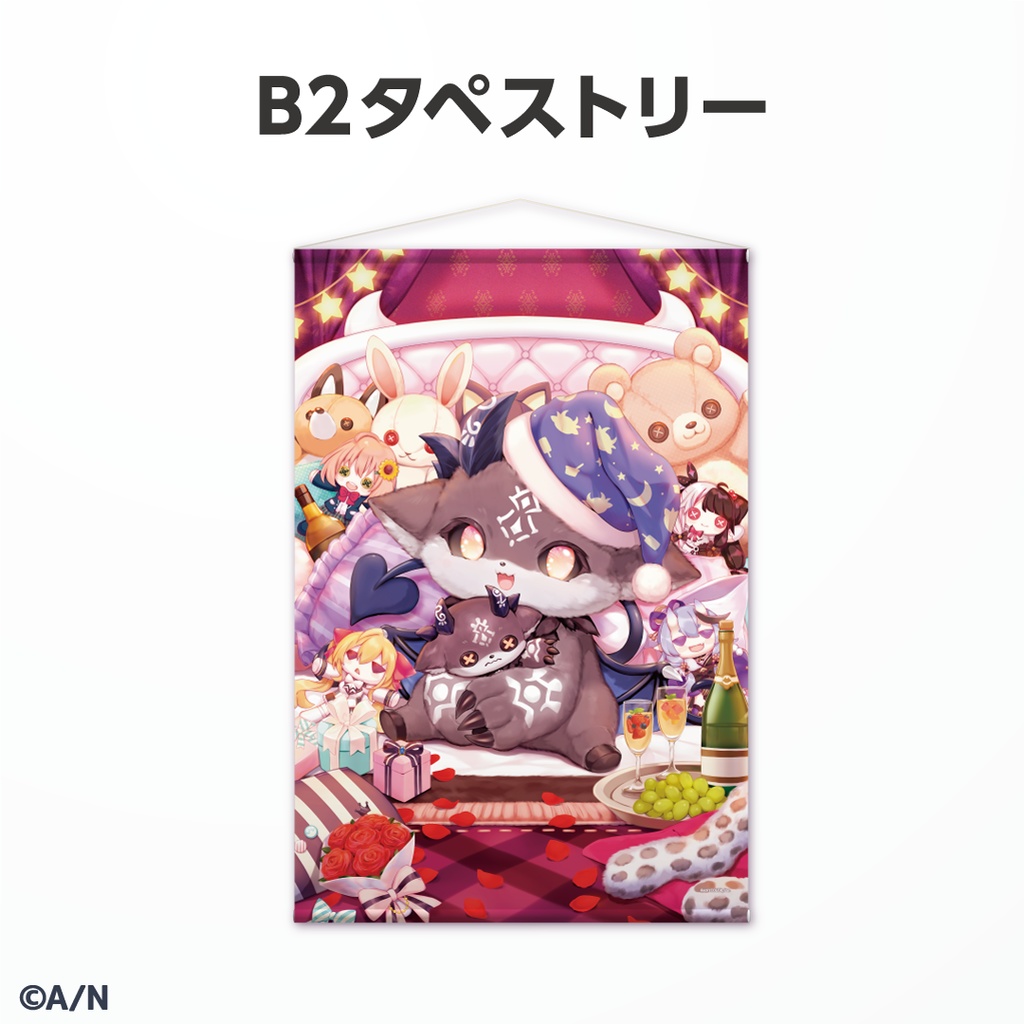 でびでび・でびる 誕生日グッズ&ボイス