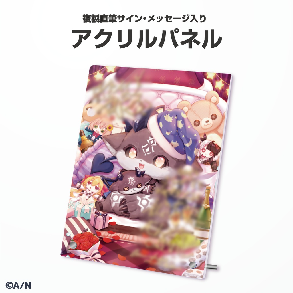 でびでび・でびる 誕生日グッズ&ボイス