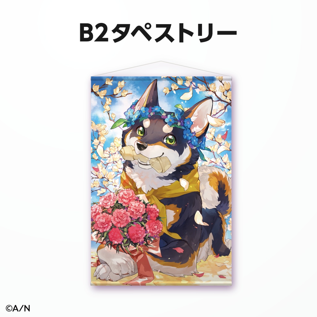 黒井しば 誕生日グッズ&ボイス