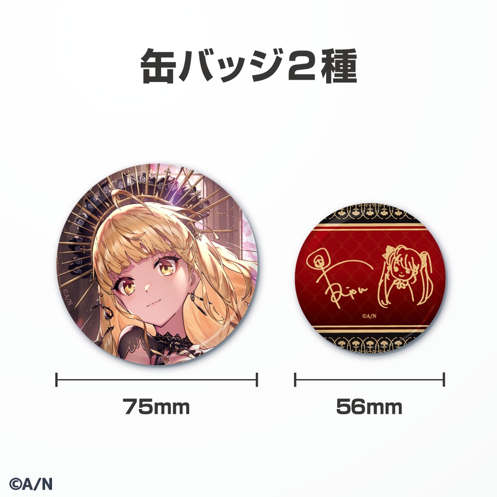 鷹宮リオン 誕生日グッズ&ボイス