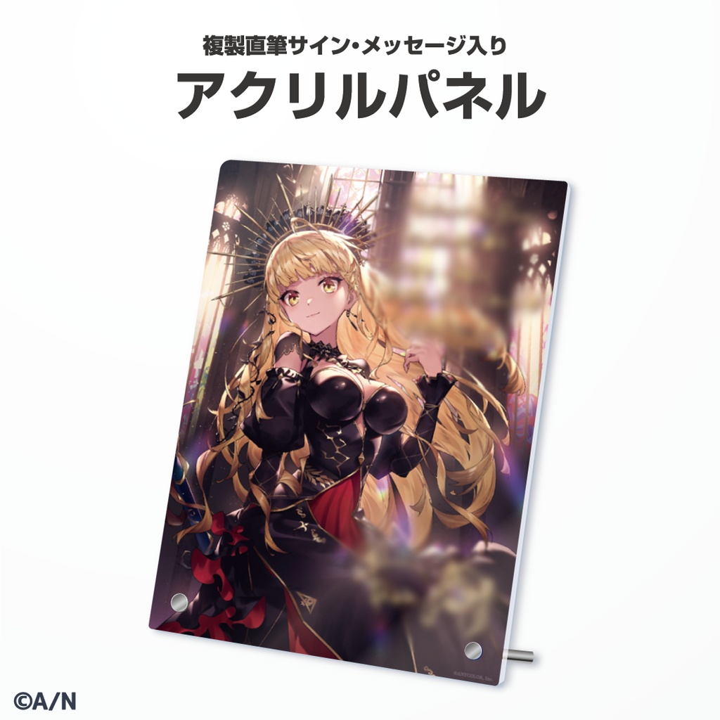 鷹宮リオン 誕生日グッズ&ボイス