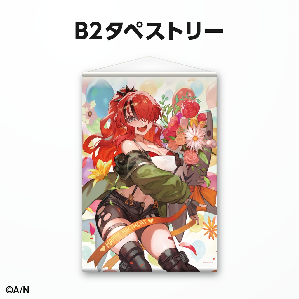 レイン・パターソン 誕生日グッズ&ボイス