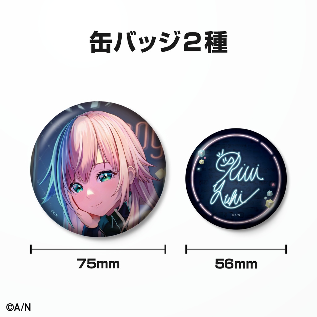 夕陽リリ 誕生日グッズ&ボイス