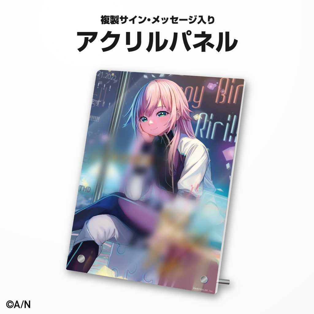 夕陽リリ 誕生日グッズ&ボイス