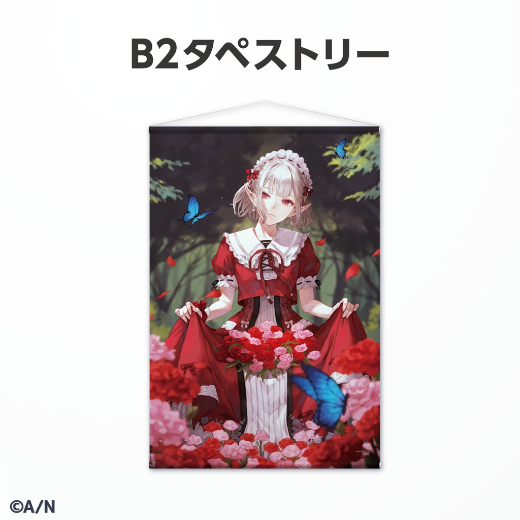 える 誕生日グッズ&ボイス