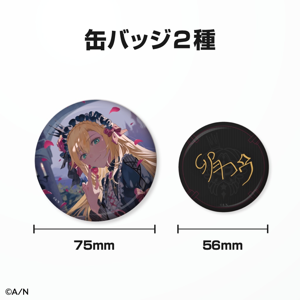 卯月コウ 誕生日グッズ&ボイス