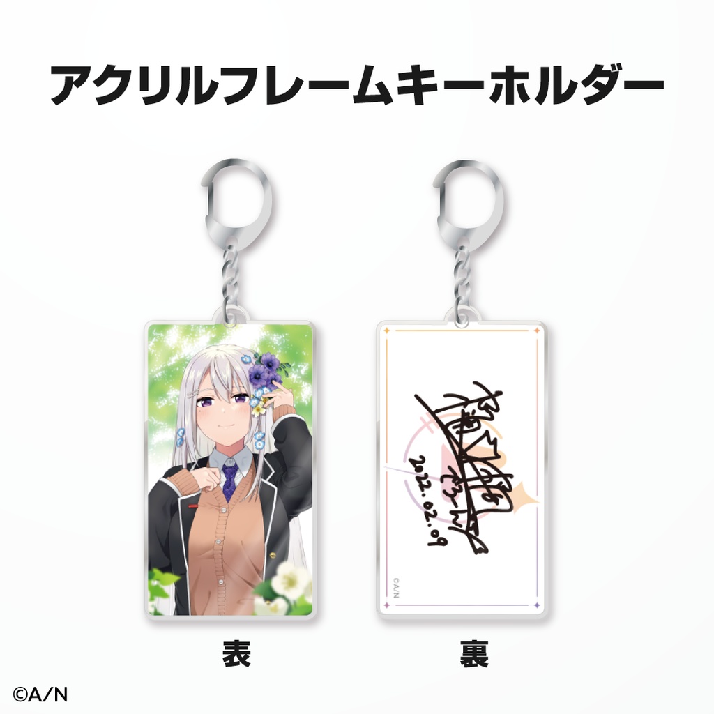 樋口楓 記念日グッズ&ボイス