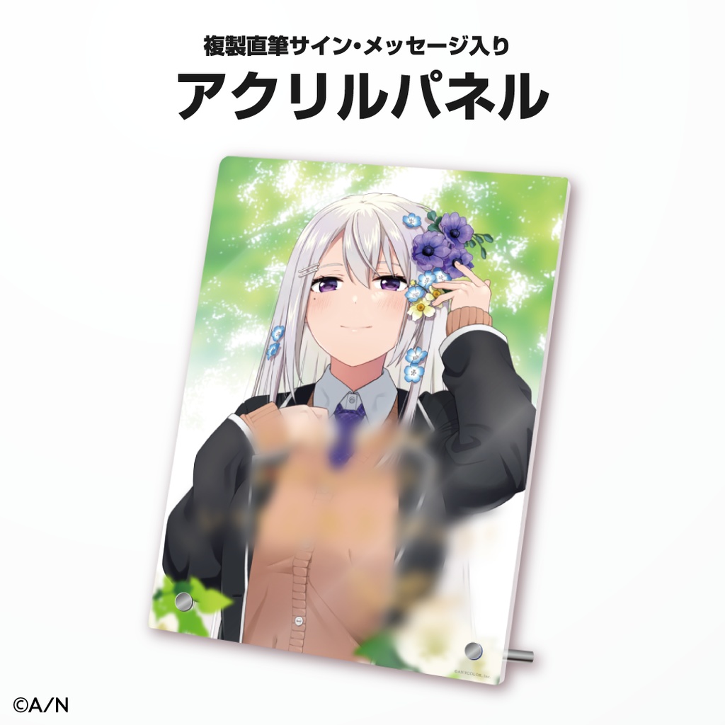 樋口楓 記念日グッズ&ボイス