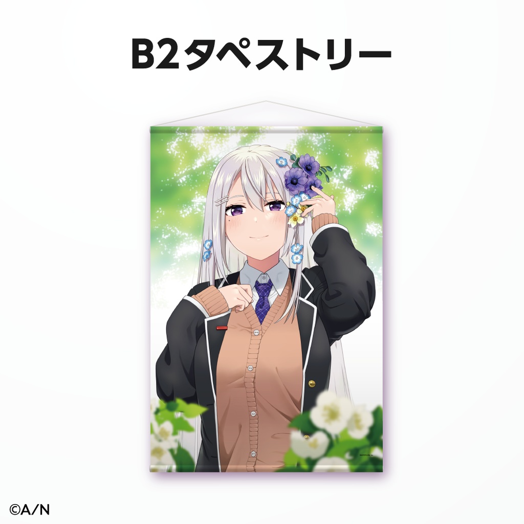 樋口楓 記念日グッズ&ボイス