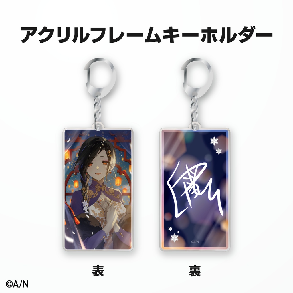 白雪巴 誕生日グッズ&ボイス