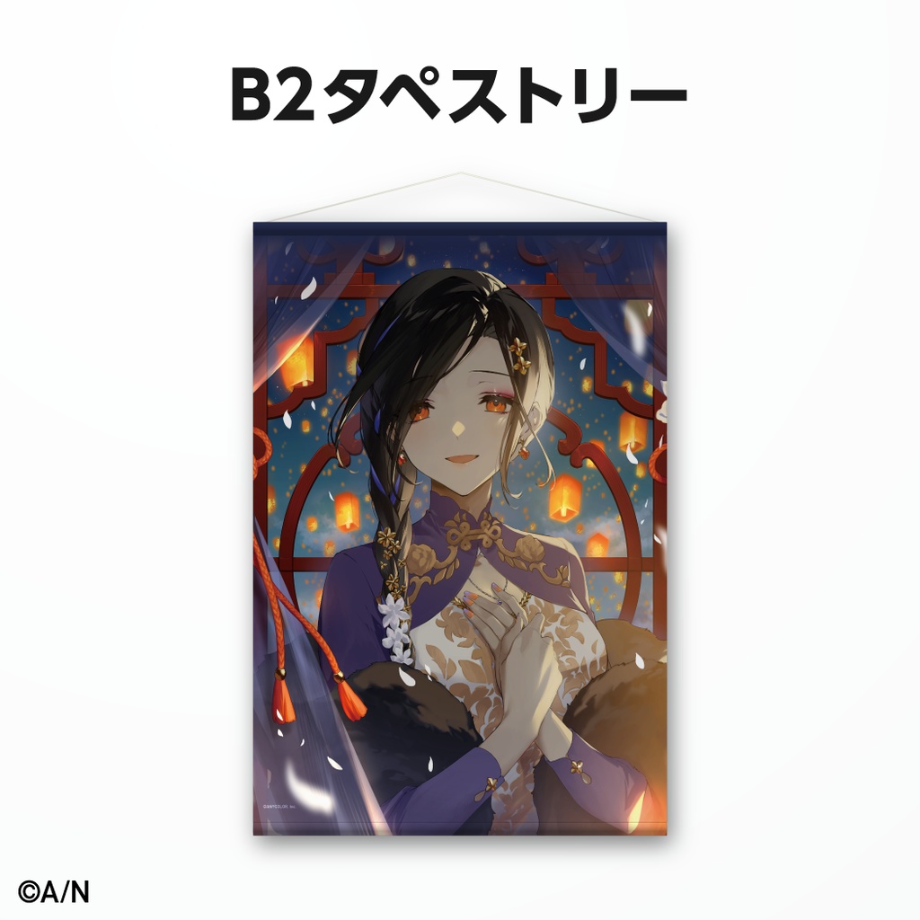 白雪巴 誕生日グッズ&ボイス