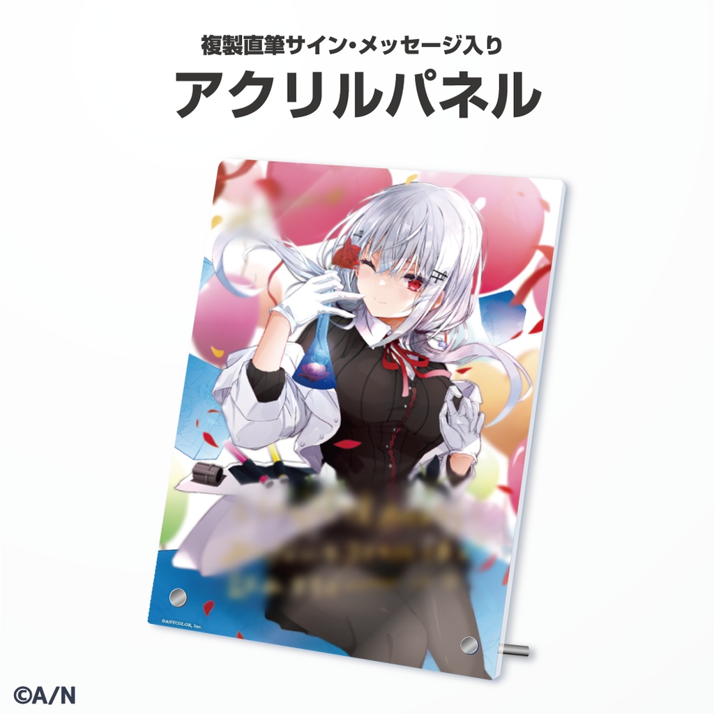 葉加瀬冬雪 誕生日グッズ&ボイス