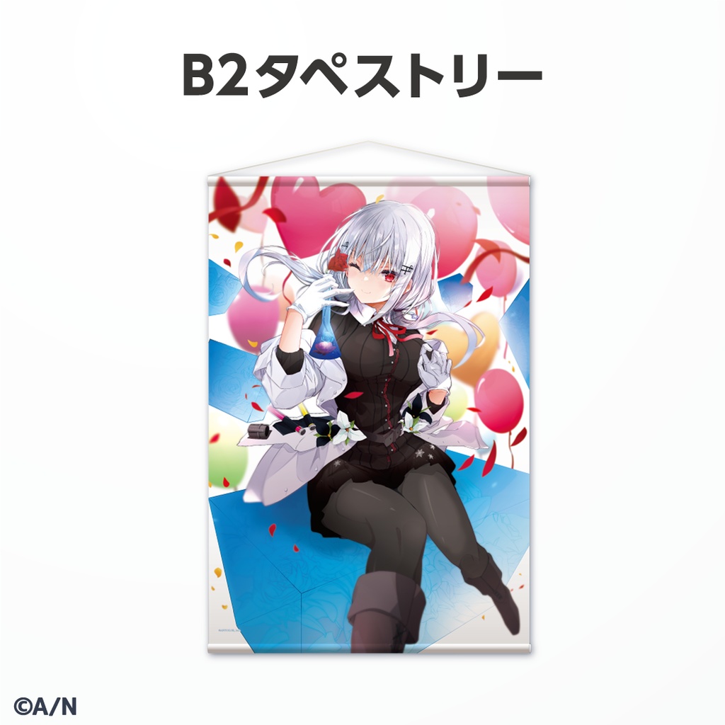 葉加瀬冬雪 誕生日グッズ&ボイス