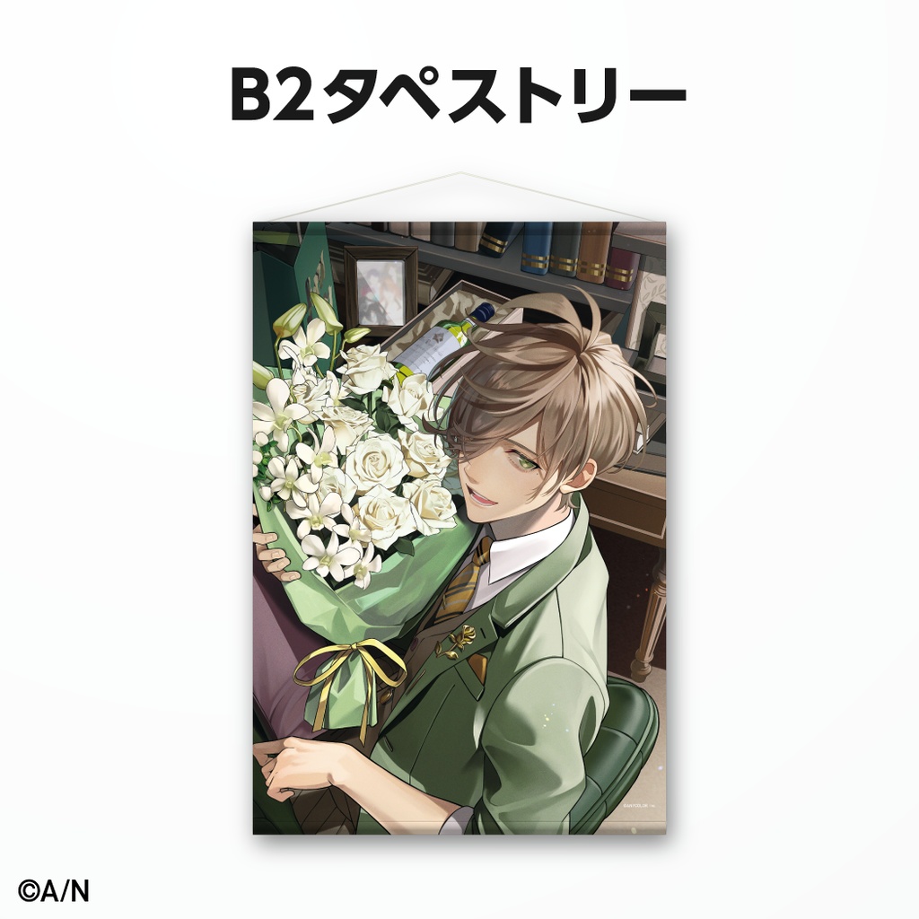 オリバー・エバンス 誕生日グッズ&ボイス