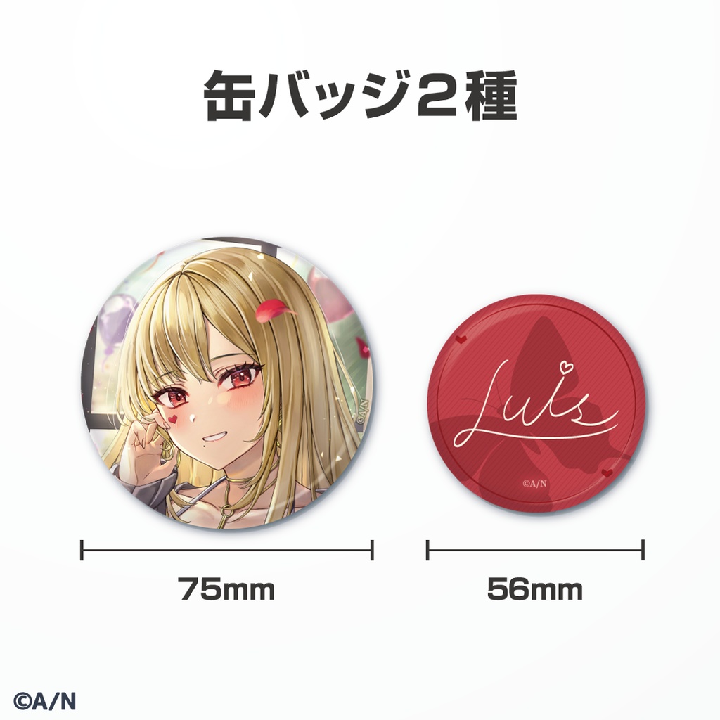 ルイス・キャミー 誕生日グッズ&ボイス