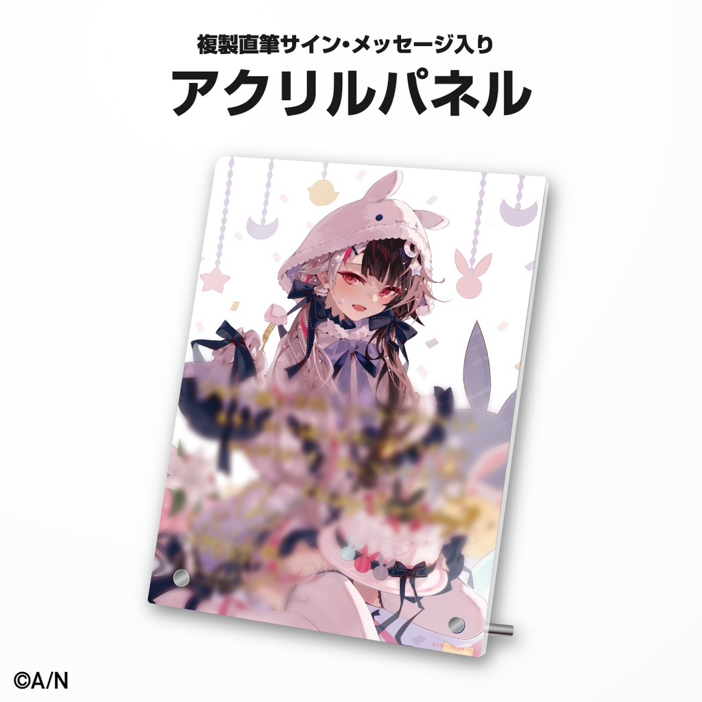 夜見れな 誕生日グッズ&ボイス