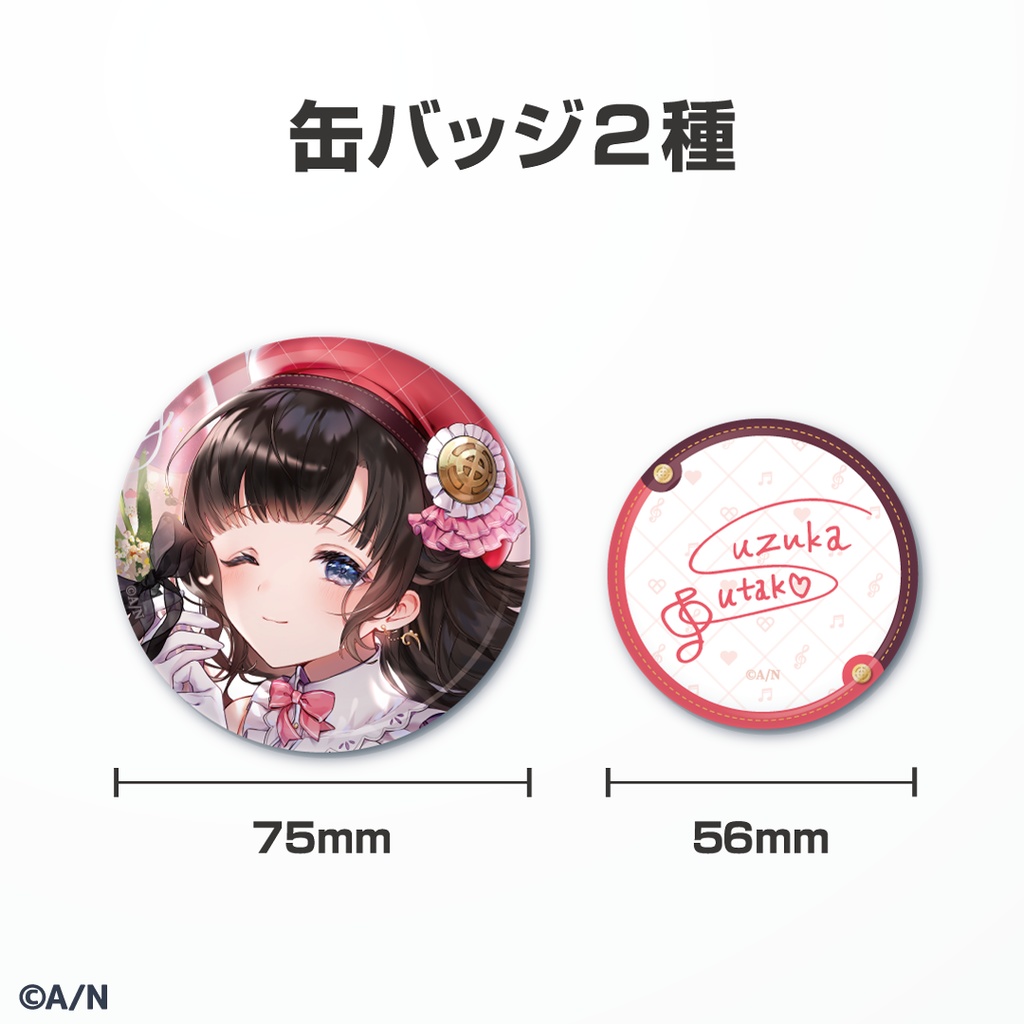 鈴鹿詩子 誕生日グッズ&ボイス