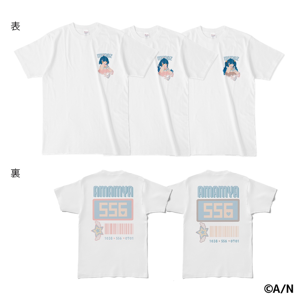 天宮こころ の胸ぷりTシャツ