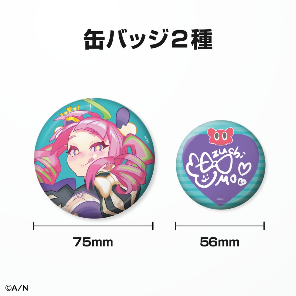 安土桃 誕生日グッズ&ボイス