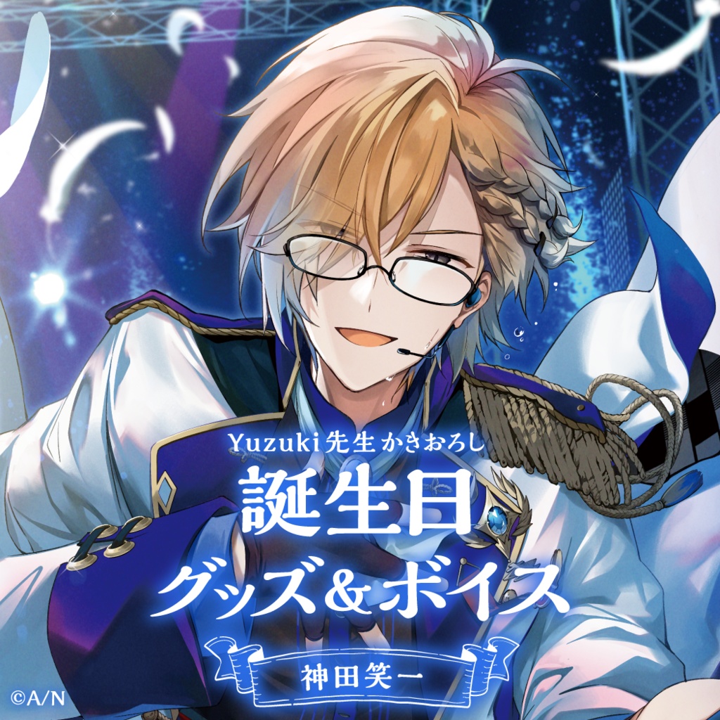 保証書付】 にじさんじ 神田笑一 誕生日 缶バッジセット iauoe.edu.ng