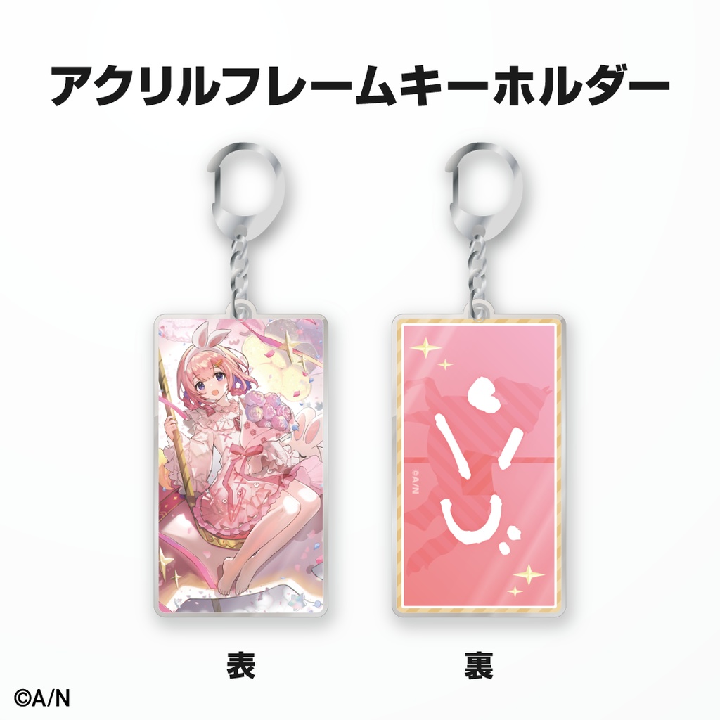 周央サンゴ 誕生日グッズ&ボイス